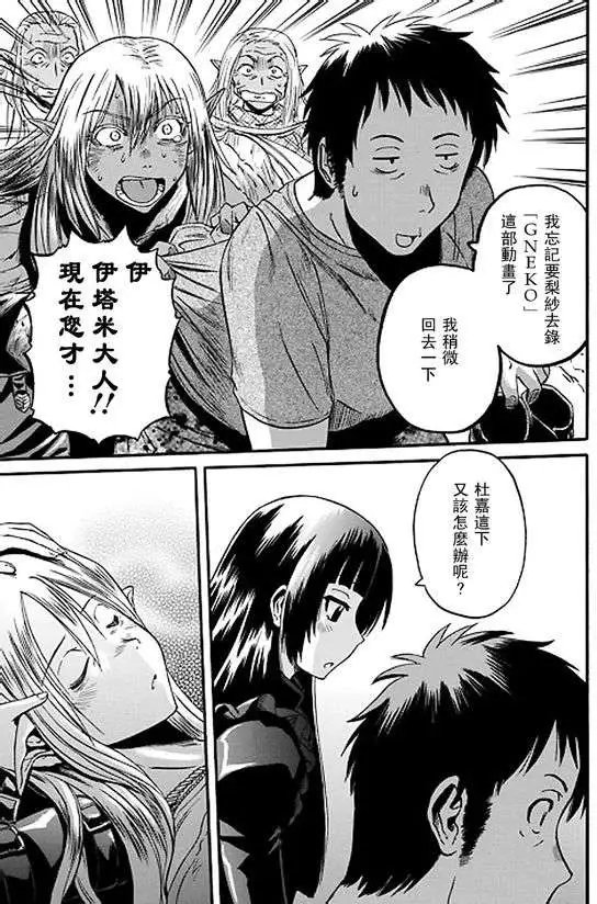 第43回
