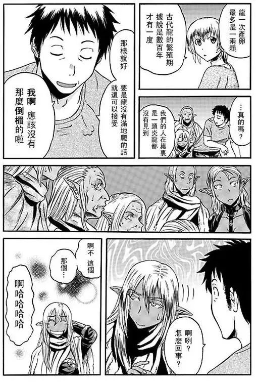 第43回
