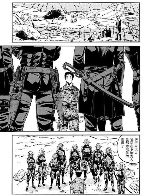 第43回