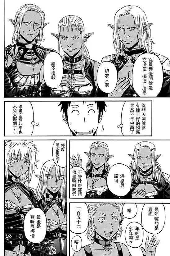 第43回