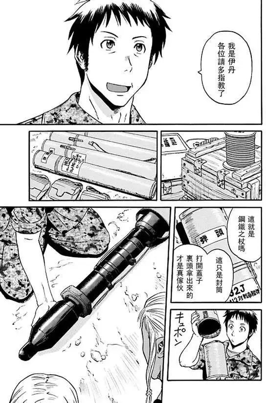 第43回