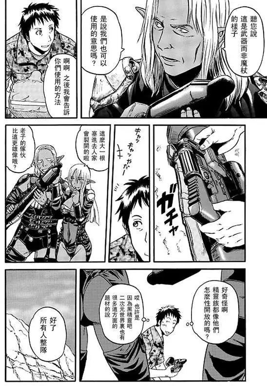 第43回