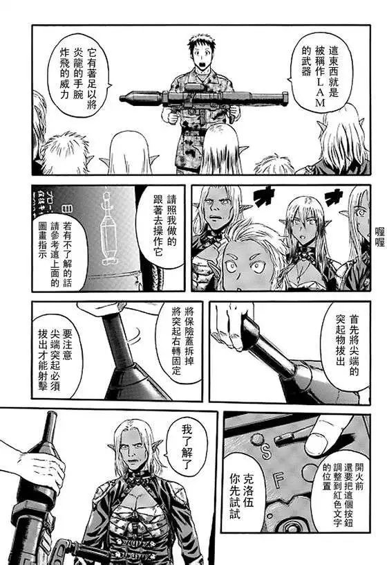 第43回