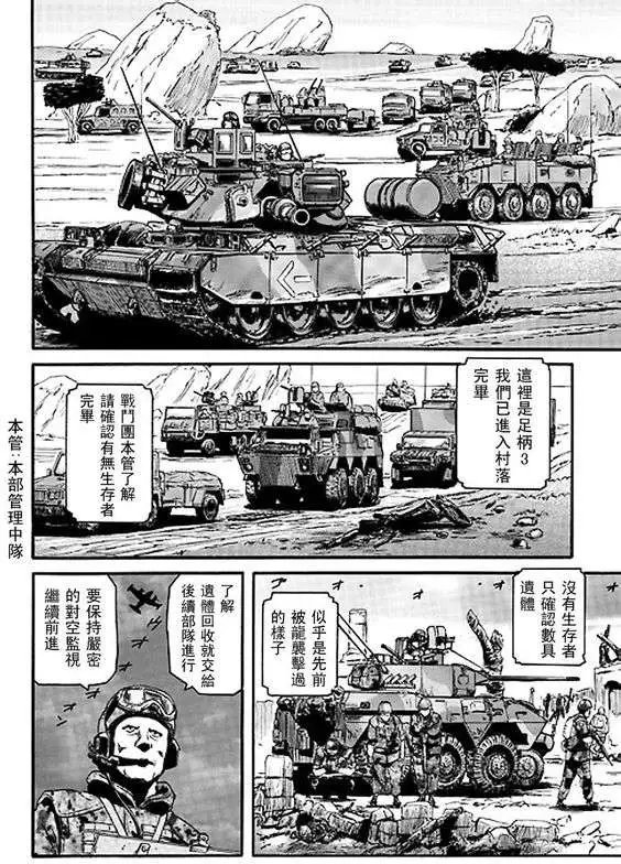 第43回