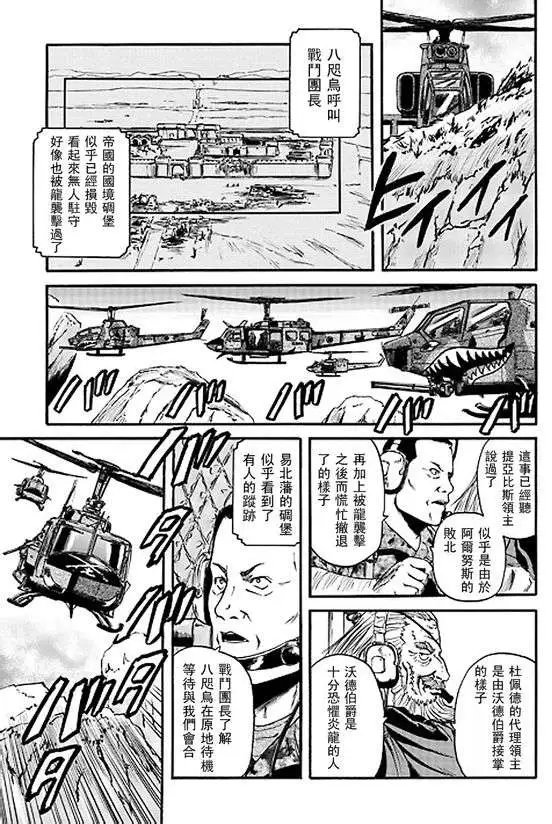 第43回