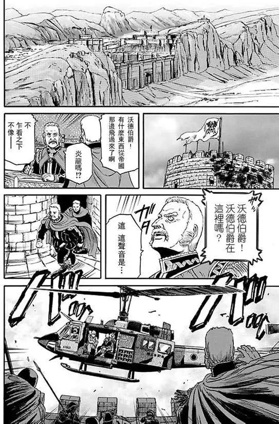第43回