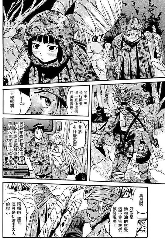 第43回