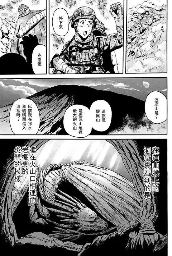 第43回