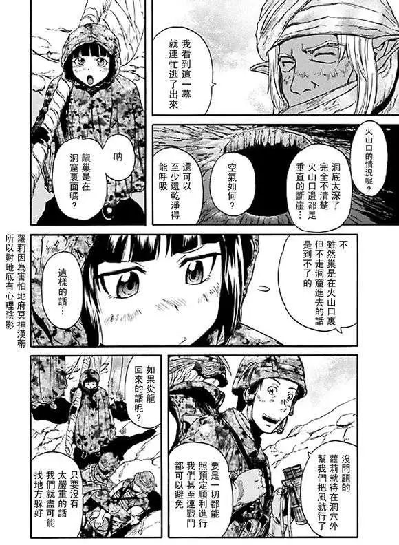 第43回