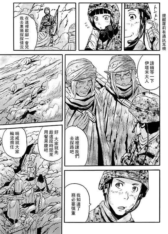 第43回