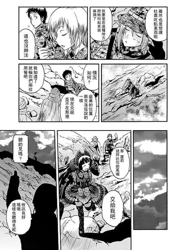 第43回