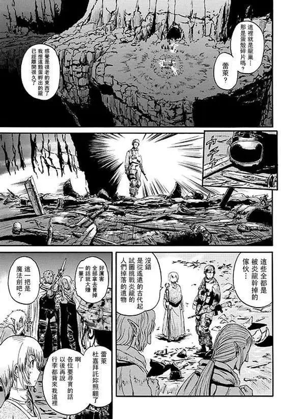 第43回