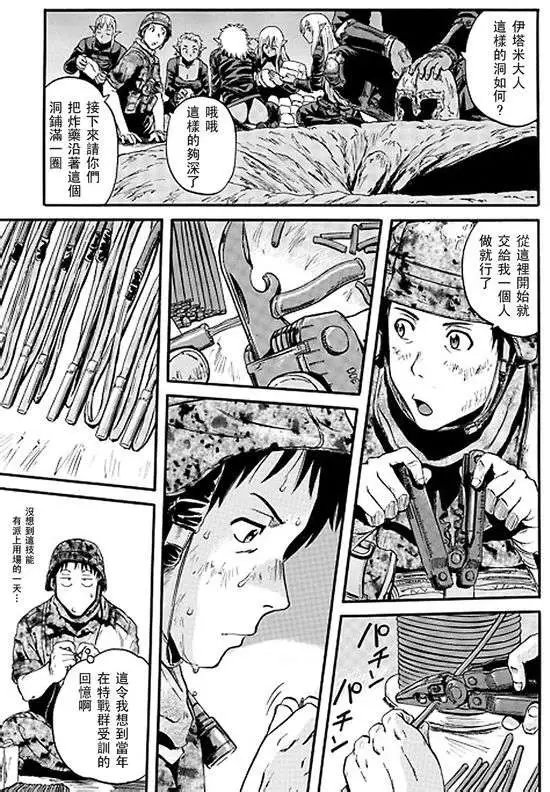 第43回