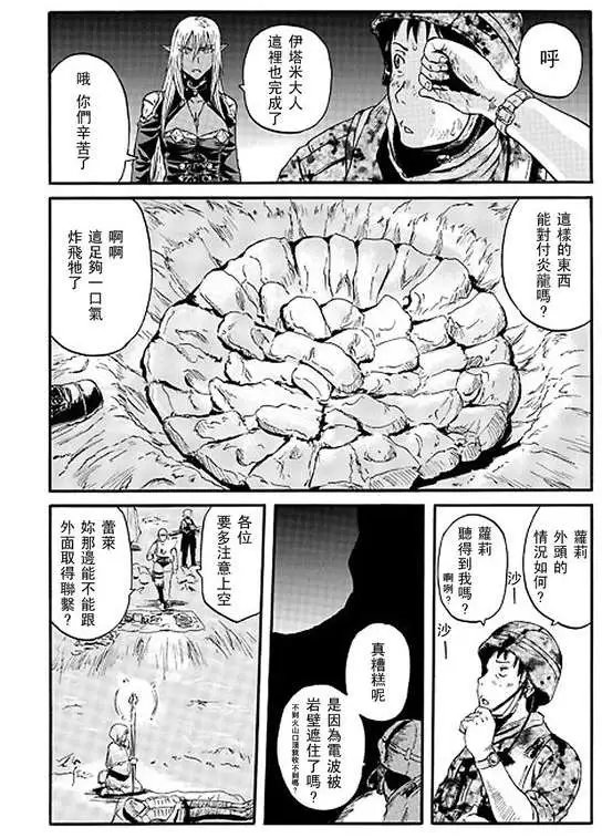 第43回