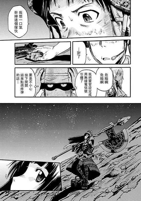 第43回
