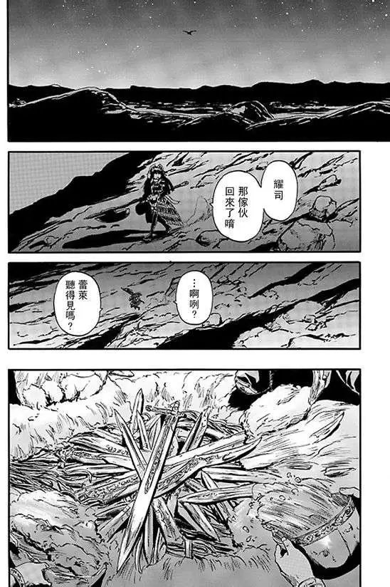 第43回