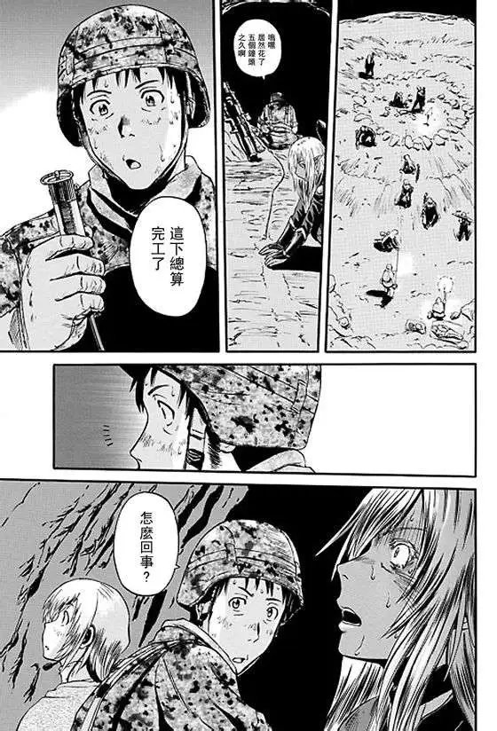 第43回