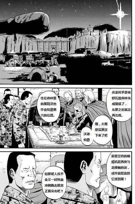 第44回