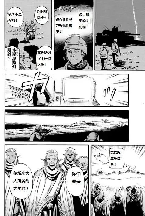 第44回