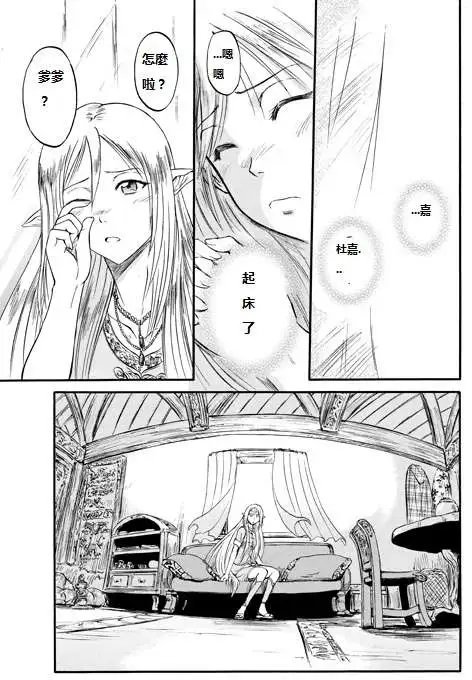 第44回