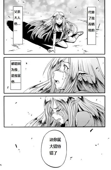 第44回
