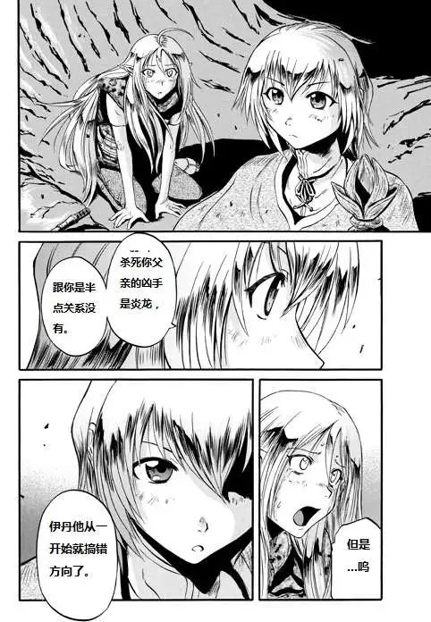 第44回