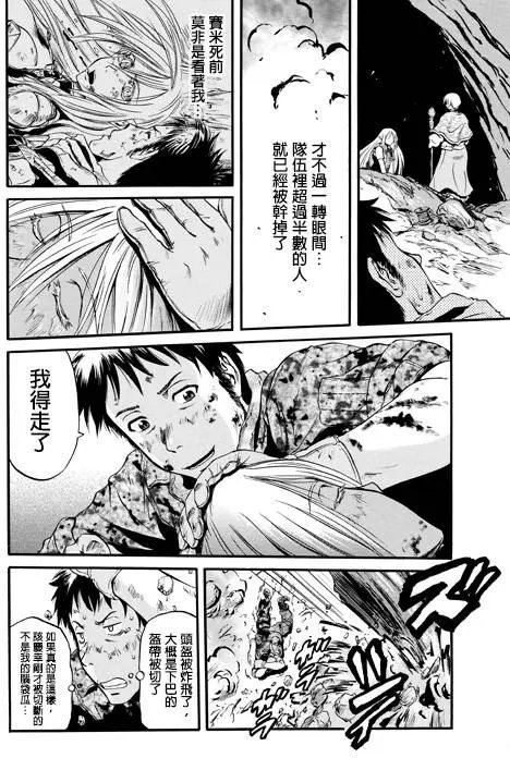 第45回