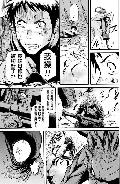第45回