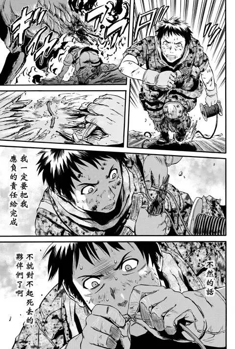 第45回
