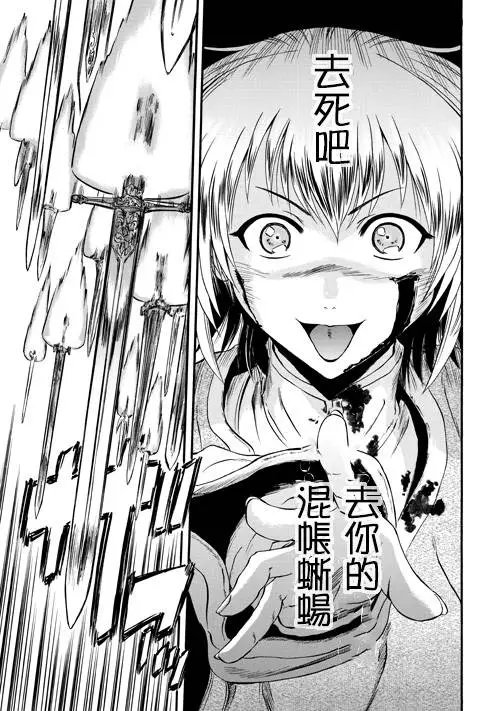 第45回