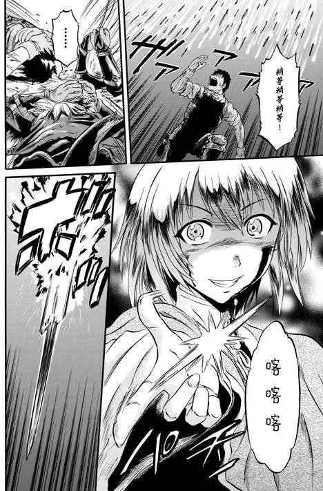 第45回