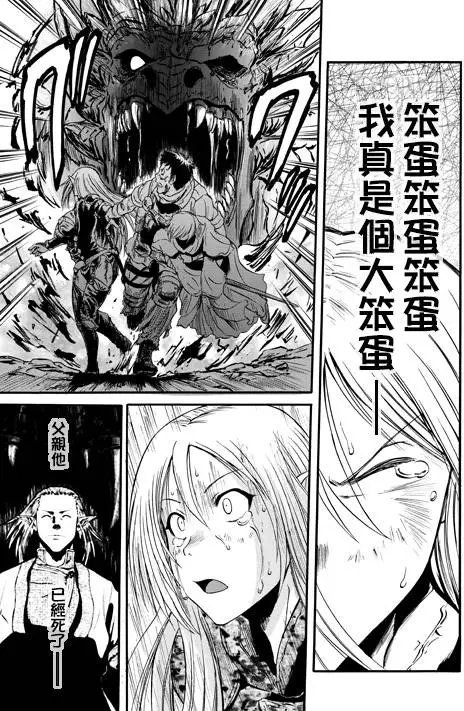 第45回