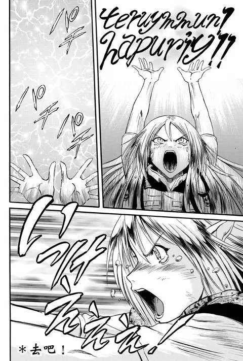 第45回