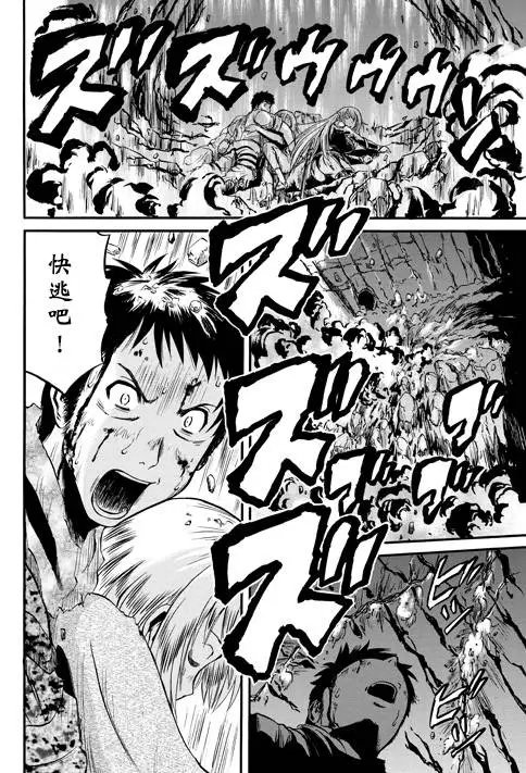 第45回
