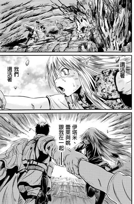 第45回