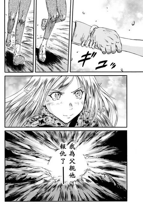 第45回