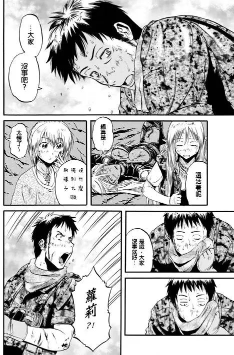第45回