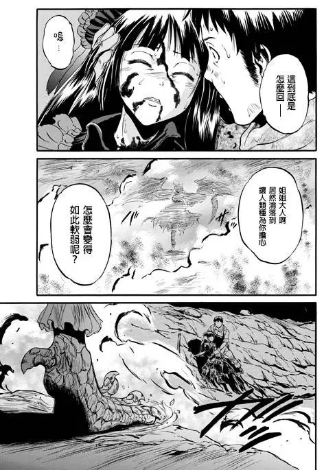 第45回