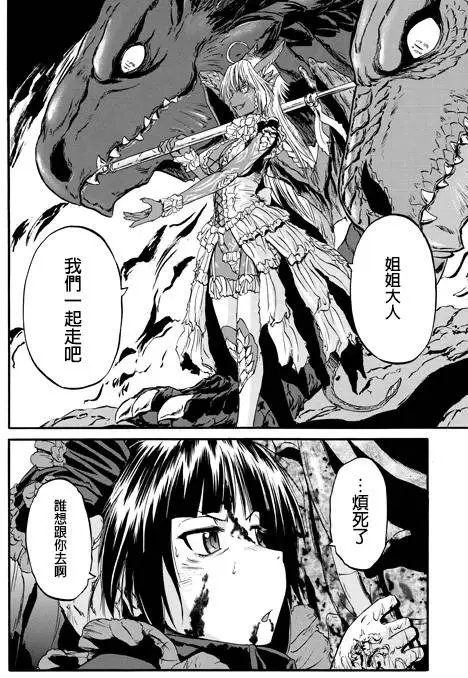 第45回