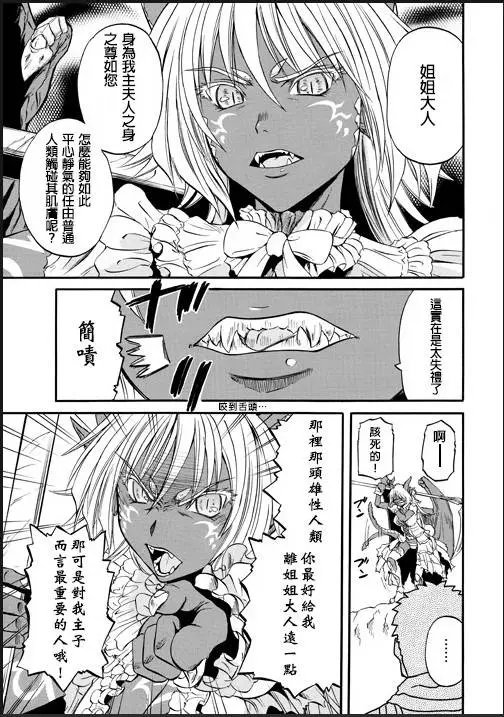 第46回