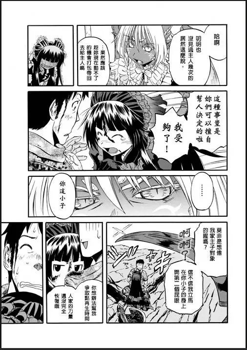 第46回