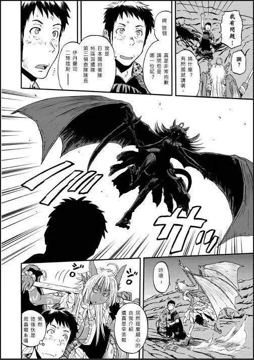 第46回