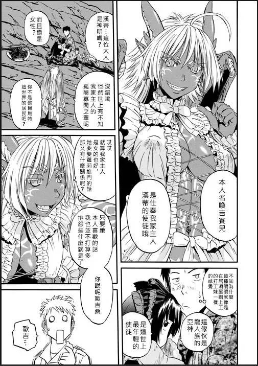 第46回