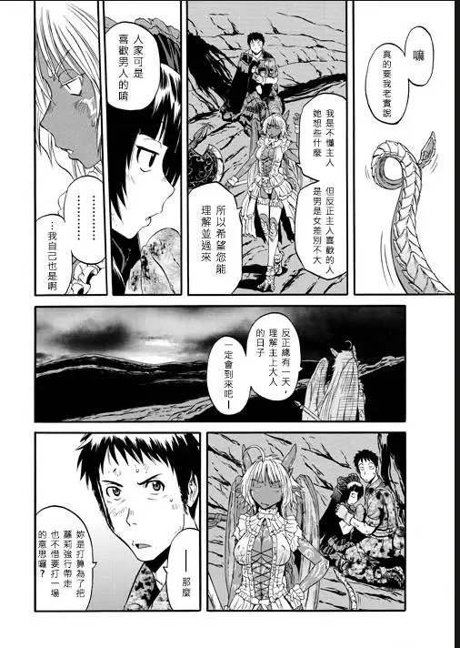 第46回