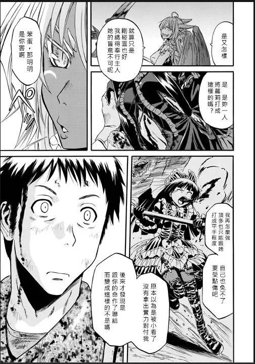 第46回