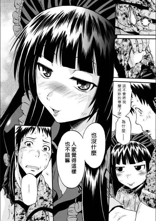 第46回