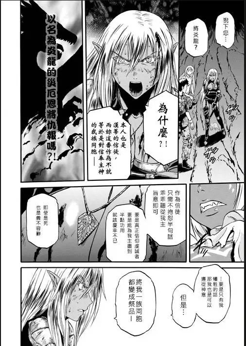 第46回