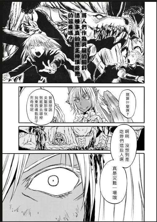 第46回