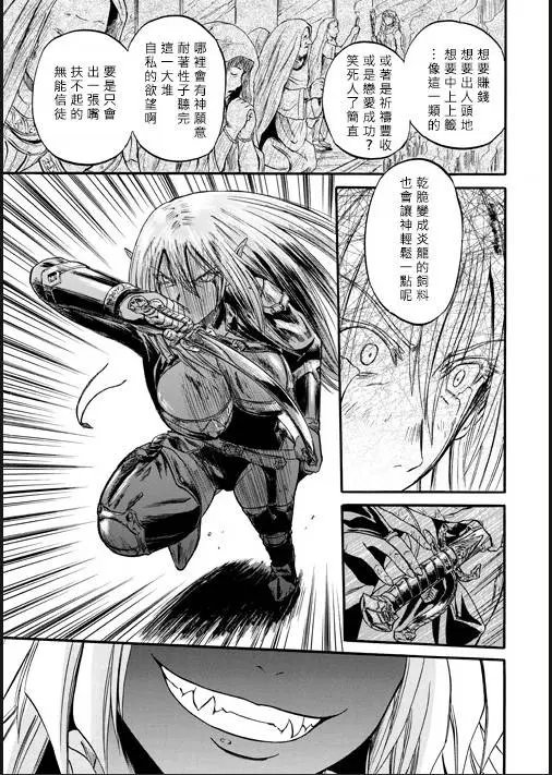 第46回