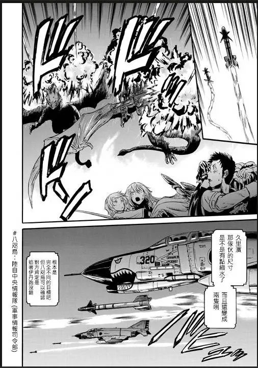 第46回